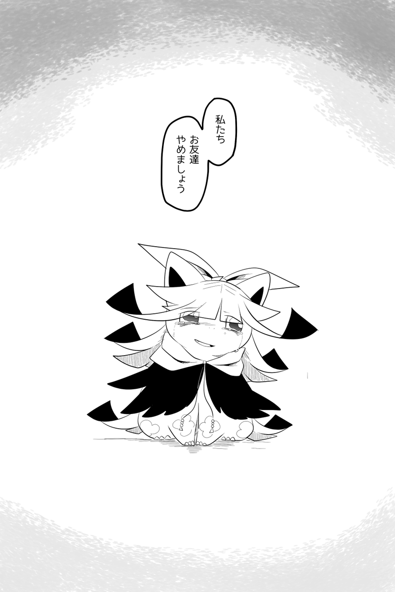 え?!
#作家は経験したことしか書けない 
