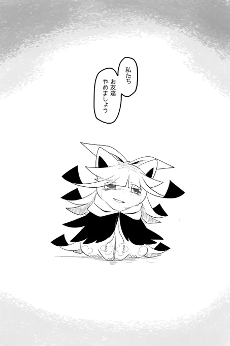 え?!
#作家は経験したことしか書けない 
