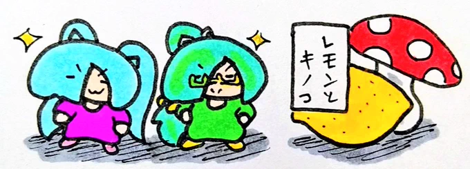 おやすみなさい
#イオリの森美術館
#すずあーと 