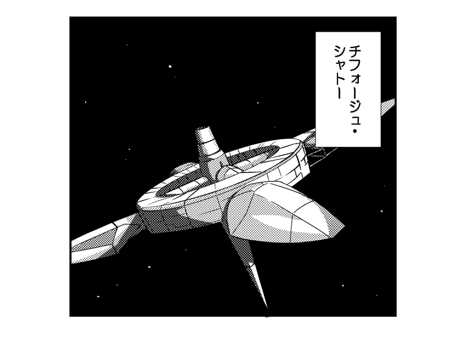 これは新刊の1コマです 
