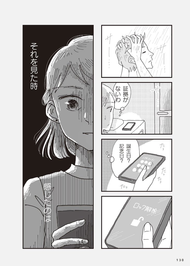 試し読み一部 https://t.co/fTroGrRfXL