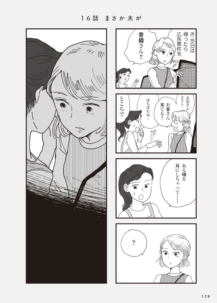 試し読み一部 https://t.co/fTroGrRfXL