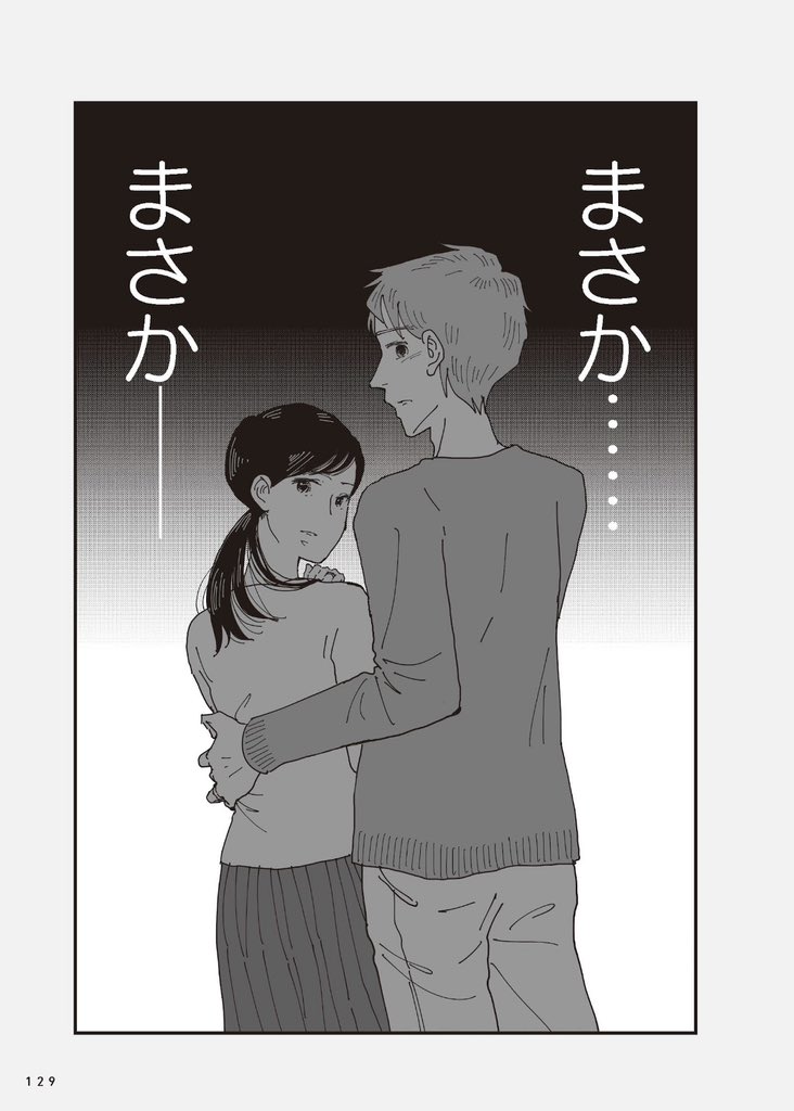 試し読み一部 https://t.co/fTroGrRfXL