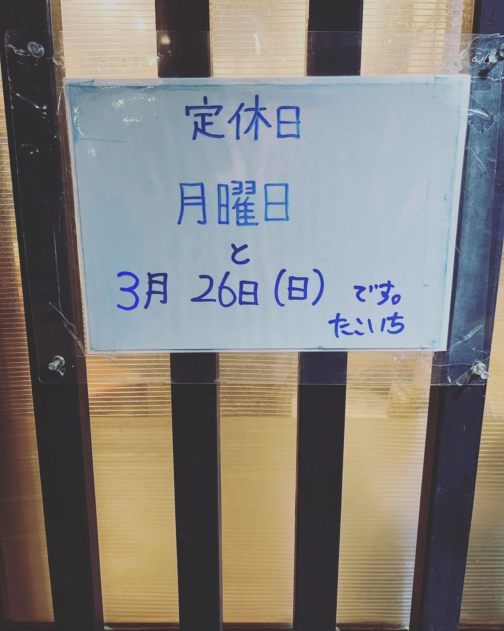 ALTER - たこいち品 1-4405-01 種子瓶 タコ型 180cc