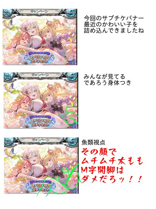 いや、嘘ついた
こっちの方が作画カロリー高かった 