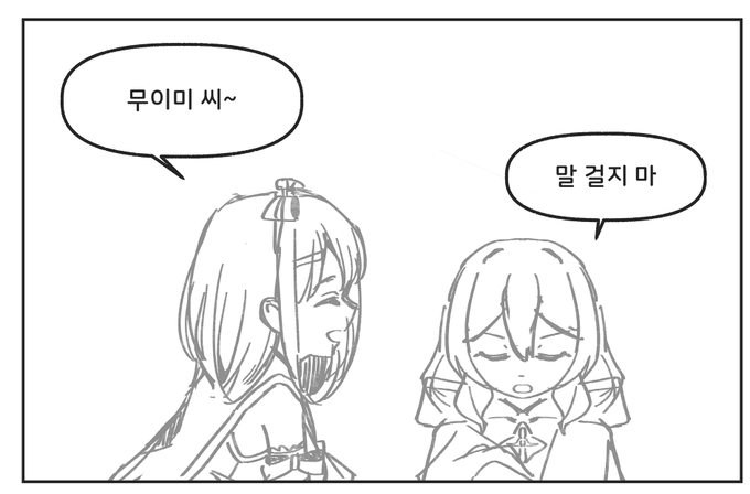 완성할지말지모름.. 