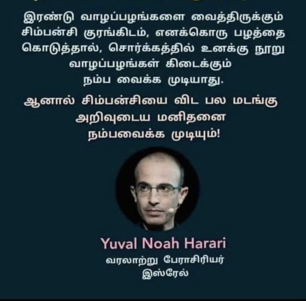 Mr_GK_Tamil's tweet photo. https://t.co/0vINXmscCQ