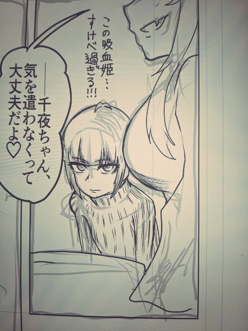 構図同じだなって気付いて原稿に落書きしてる 