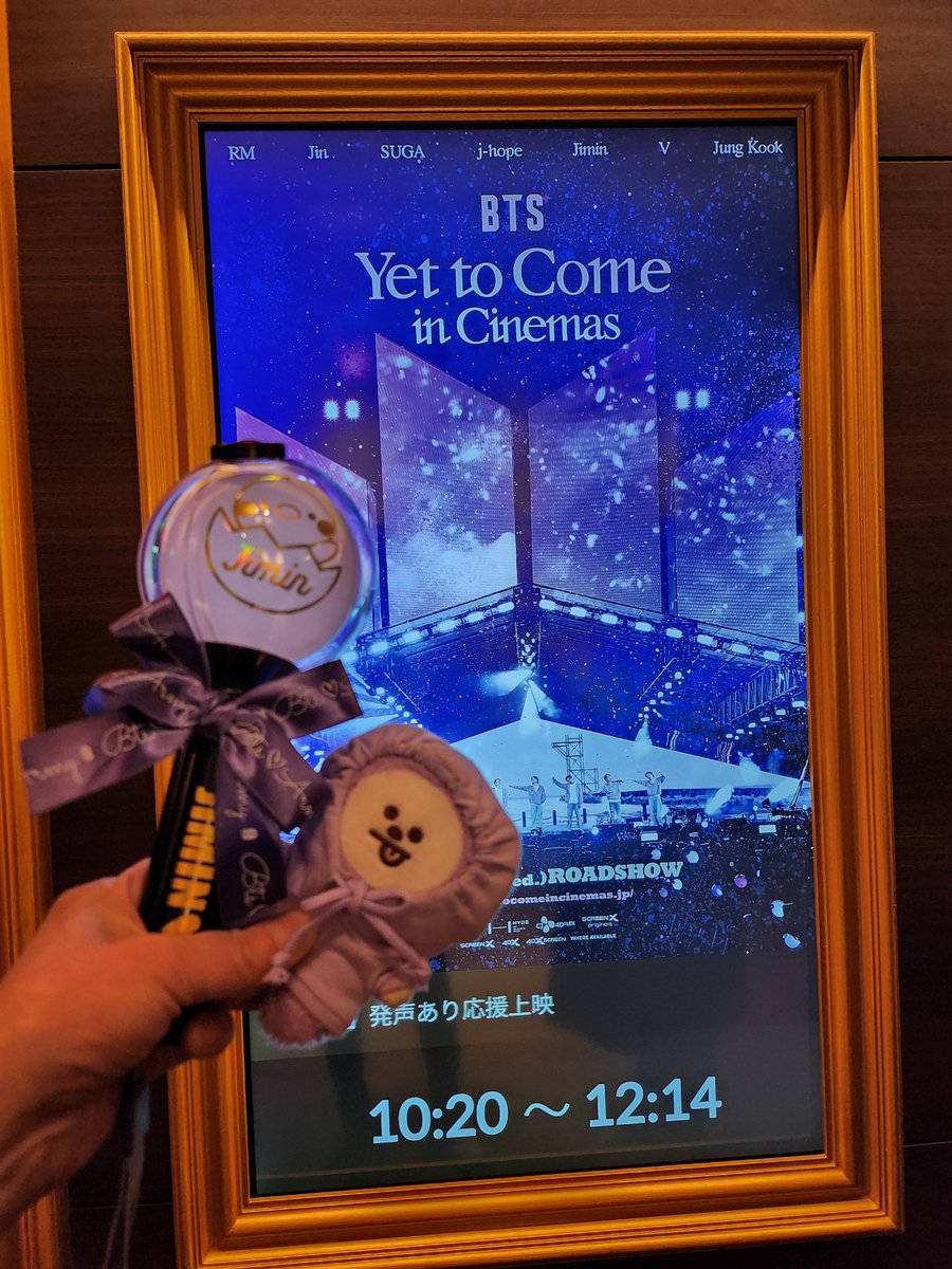 7074jsb's tweet photo. 今日はYTC見納め🎶
最後は4DXscreenXにしたの💜
3面に映るバンタンに癒されたぁ😆
7人で揃ってる姿を見れないのはやっぱり寂しい😢
同じとこで何回観ても泣いた😭😭
感動をありがとう🫶🏻💞
最高のステージをありがとう💜💜
 #YetToComeinCinemas
 #4DXscreenX
 #BTSARMY https://t.co/lMD1zCZ2eG