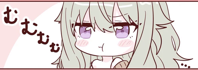 #繋がらなくていいから俺の寧々ちゃんを見てくれ 