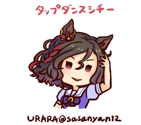 タップダンスシチー 