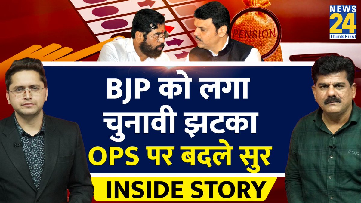 News24 tweet media