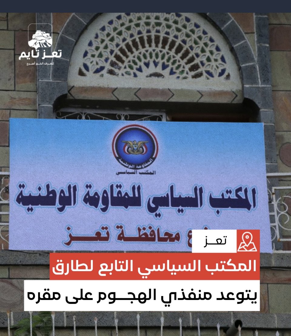 مغلق حتى إشعار آخر