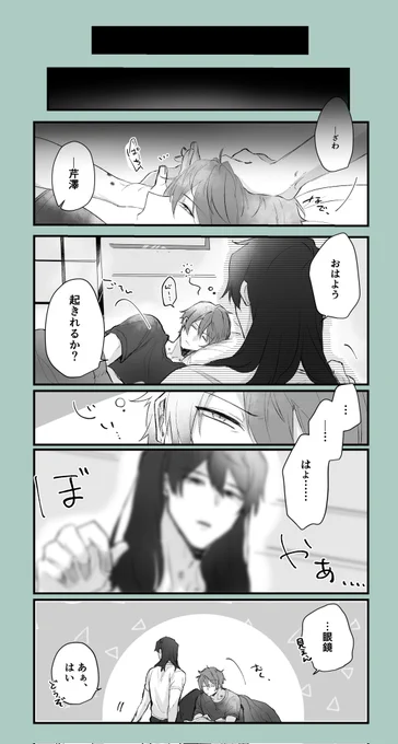 『落ち着かない』の意味

(草芹) 