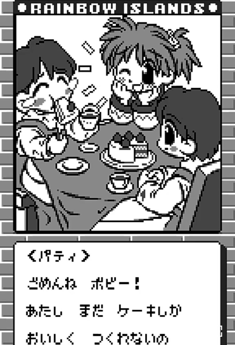 【今週の大発見】ワンダースワンの「レインボーアイランド」というゲームに出てくる女の子が可愛い 