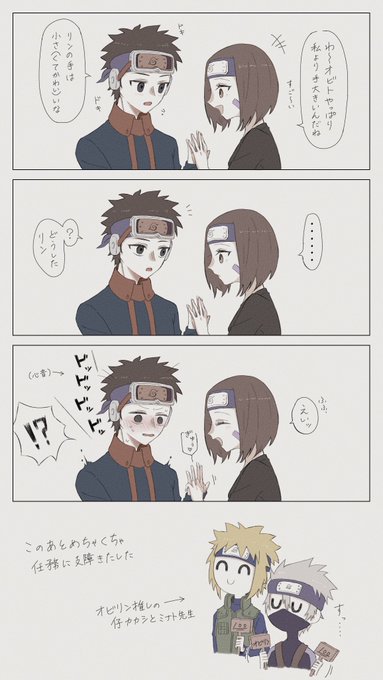 obrn / オビリン 