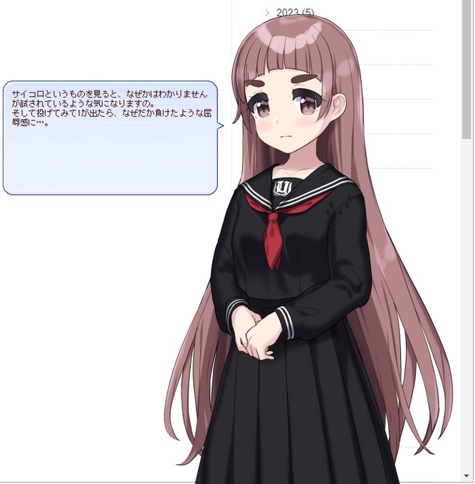 なんとなく自分用に追加シェルを描いてたんですがベースをランダムに着せ替えってどうやるか調べないとこれ以上は難しそうなのでここで一区切り 