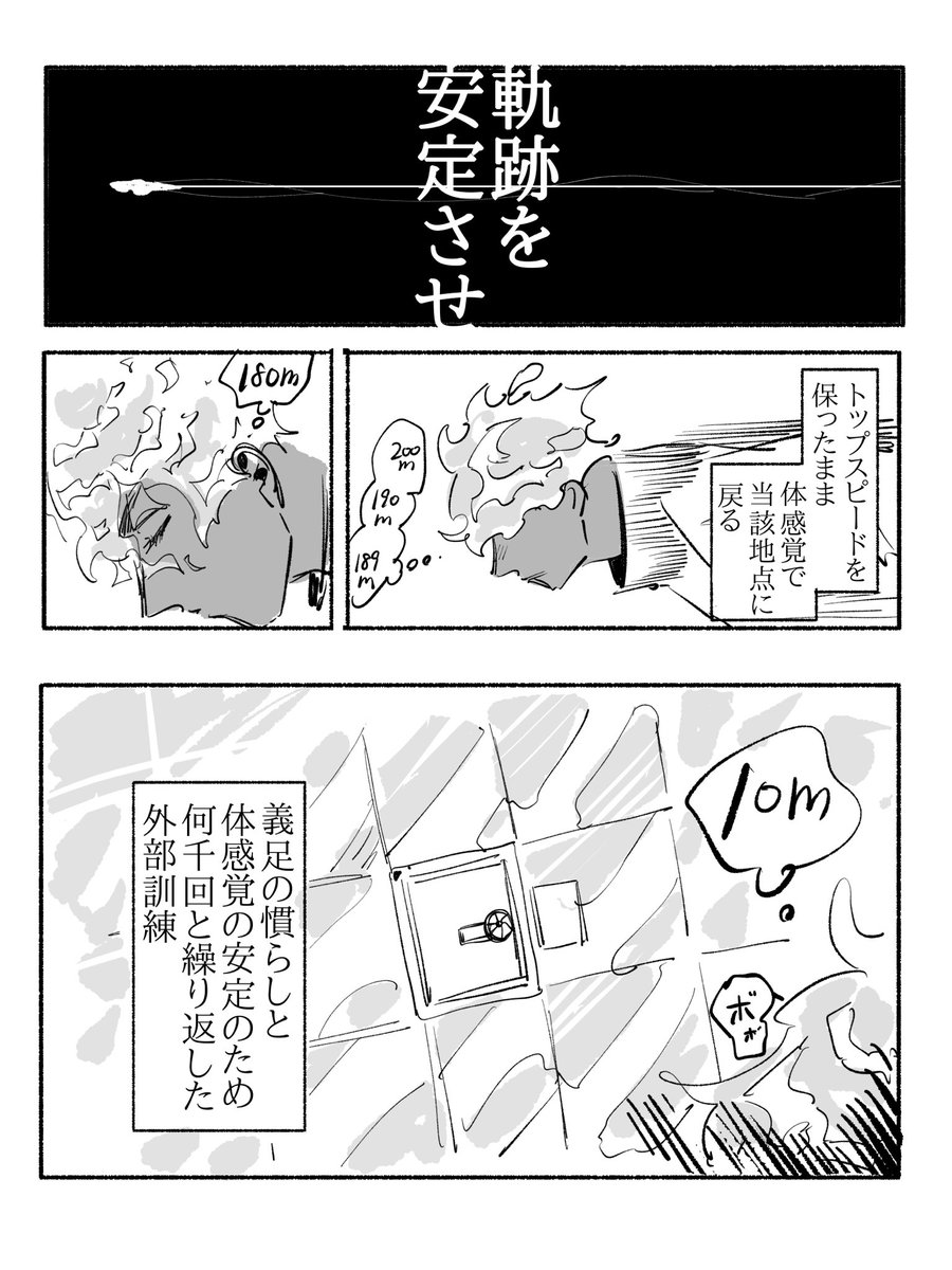 <@ASTRONOAH2535 >

いざ進み、前へ

(火穂、アルタイルくん、大牙くん、メイジーさん)
 #ASTRONOAH_彼我侵襲 