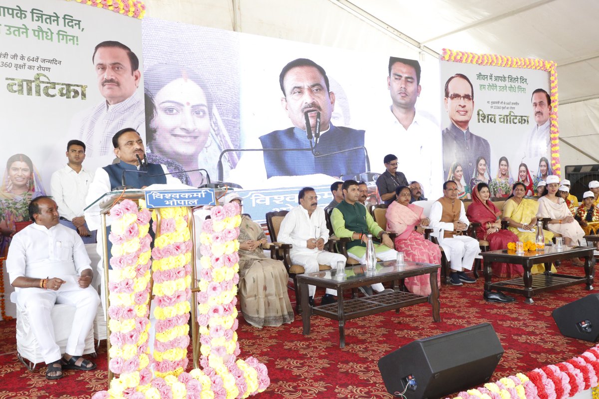 KrishnaGaurBJP's tweet photo. माननीय मुख्यमंत्री श्री @ChouhanShivraj जी के जन्मदिन के अवसर पर उनके साथ गोविंदपुरा विधानसभा क्षेत्र के अवधपुरी में स्थित विधायक कार्यालय के सामने निर्मित 'शिव वाटिका' में पौधरोपण किया। 🙏
#Plant4Shivraj
#OnePlantADay
#PlantInMP
#happybirthdayshivrajji https://t.co/ldUJBR1rmt