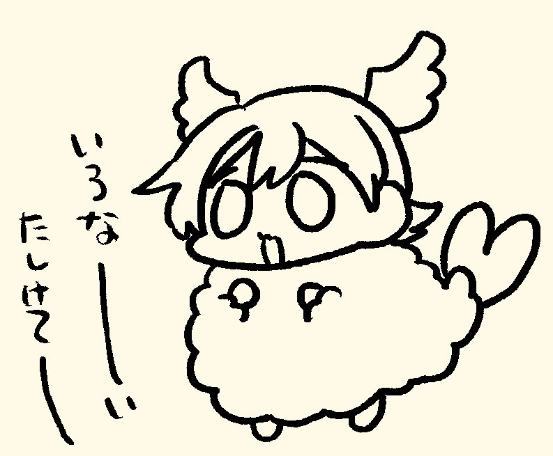 あー🍤🍌 