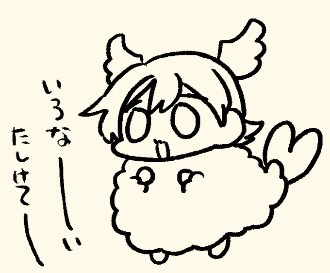 あー🍤🍌 