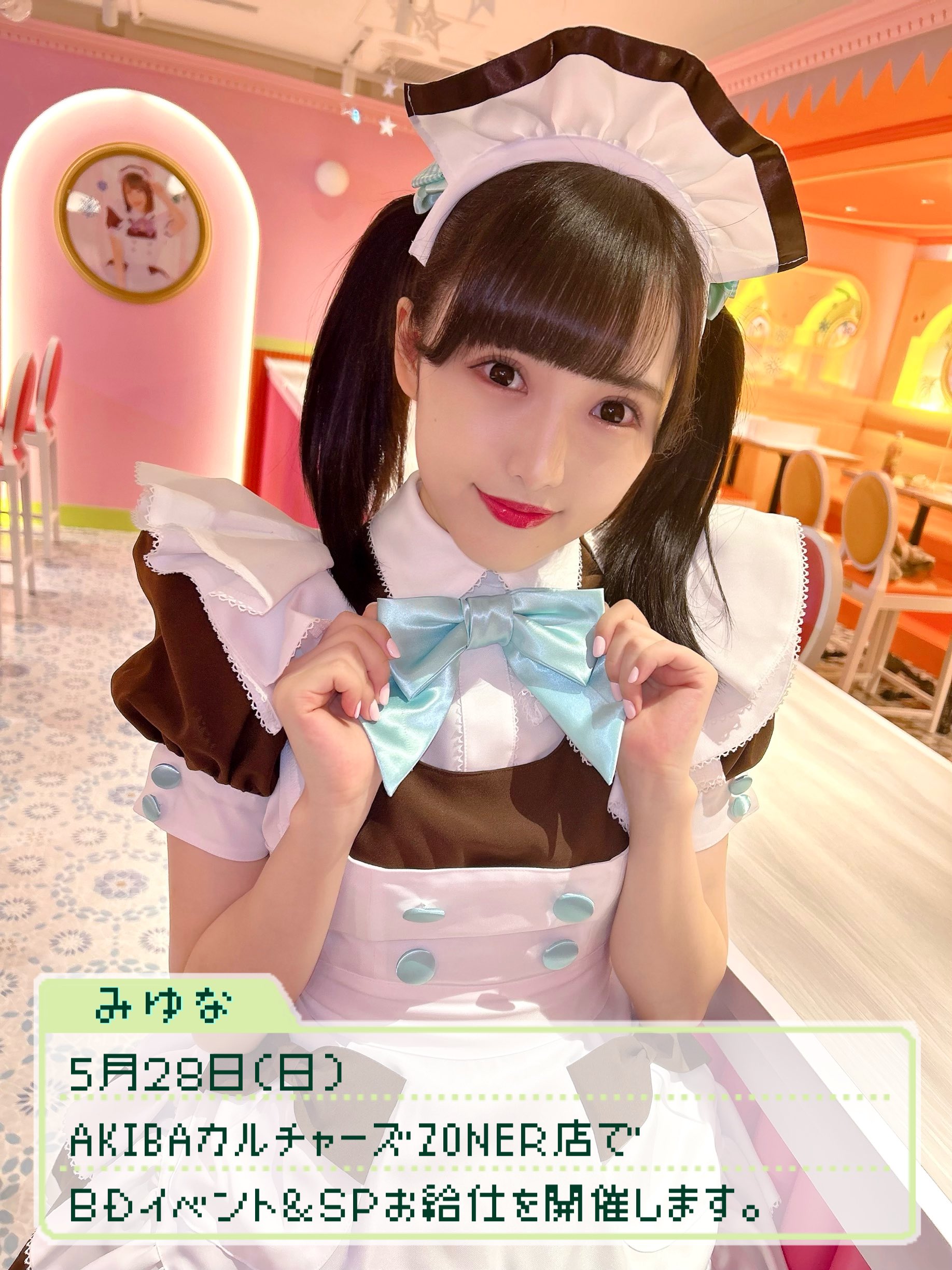 みゆな🎮5/28BDSP (@maid_miyuna) / Twitter みゆな🎮5/28BDSP (@maid_miyuna) / Twitter