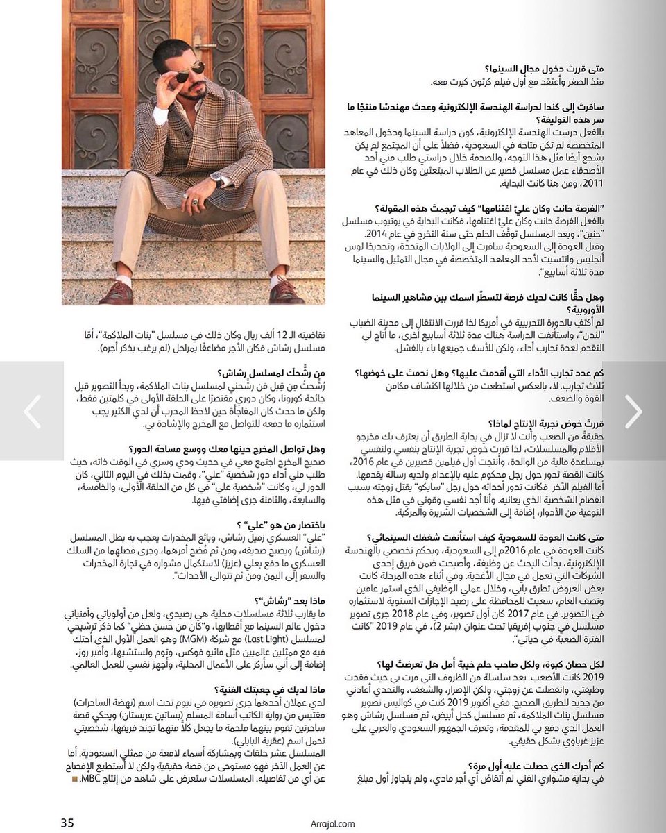 Azizg12's tweet photo. حوار صحفي مع مجلة الرجل، لكم مني كل الشكر والتقدير 💚🙏🏻

#عزيز_غرباوي #aziz_gharbawi https://t.co/e3iREPotFT