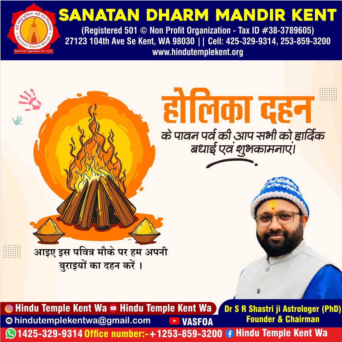 Dr Sanjay R Shastri (Sanatani) tweet media