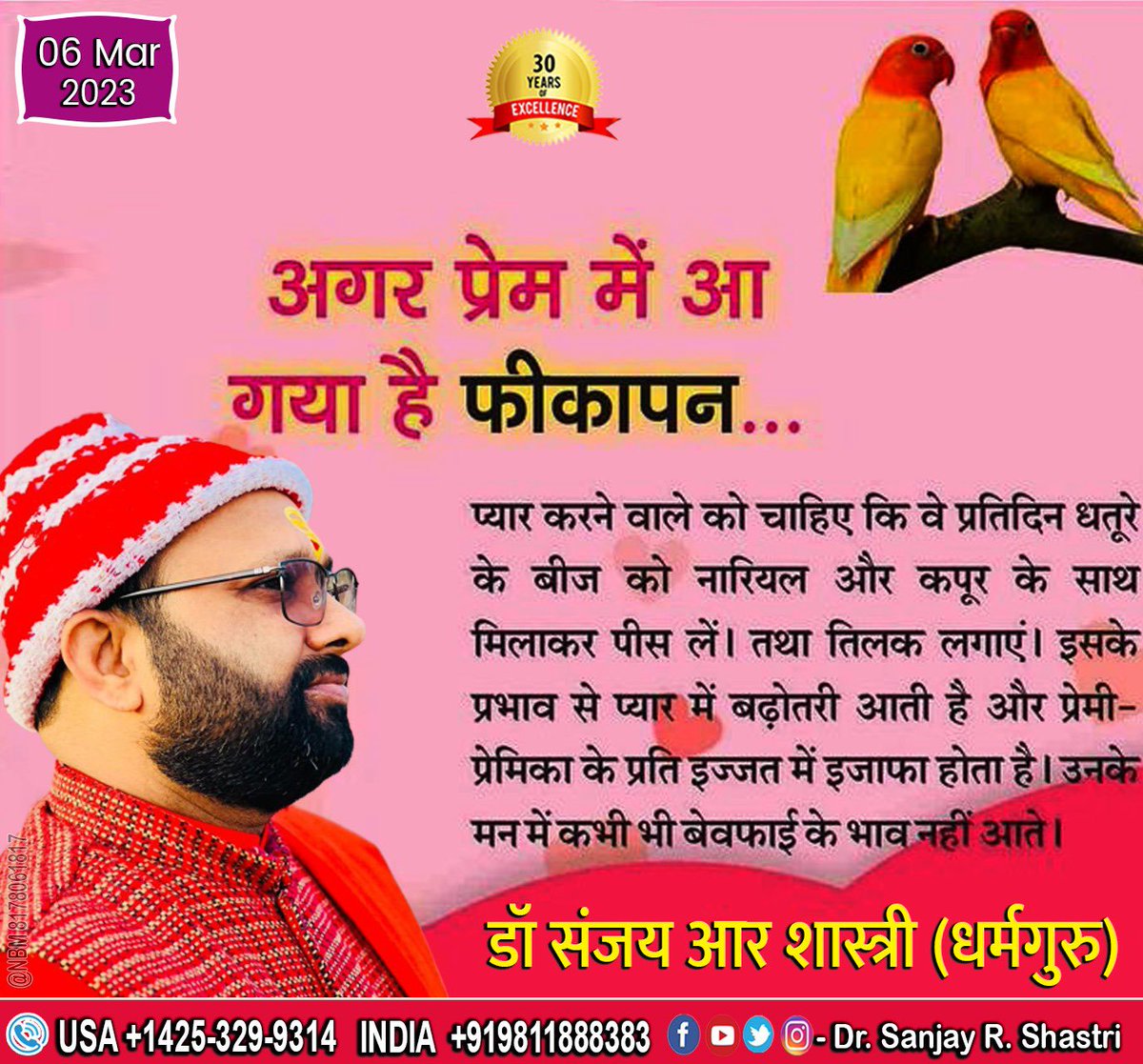 Dr Sanjay R Shastri (Sanatani) tweet media