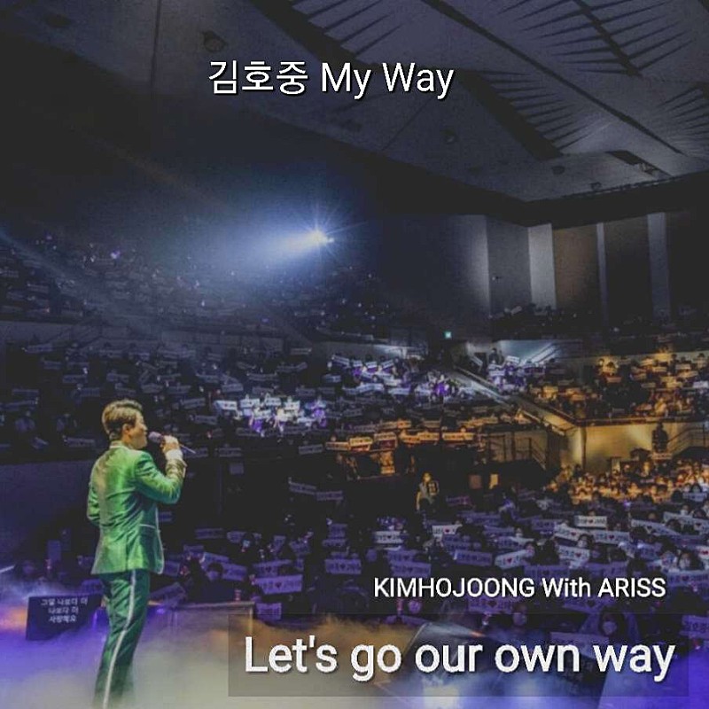 김호중 영화보다 더 아름다운 이야기'My Way'
천상의 보이스로 노래하다 
#김호중_MYWAY​

#김호중_단독클래식콘서트_TVAROTTI​

#TVAROTTI #김호중​

#kimhojoong #ARISS ​

@hojoongofficial