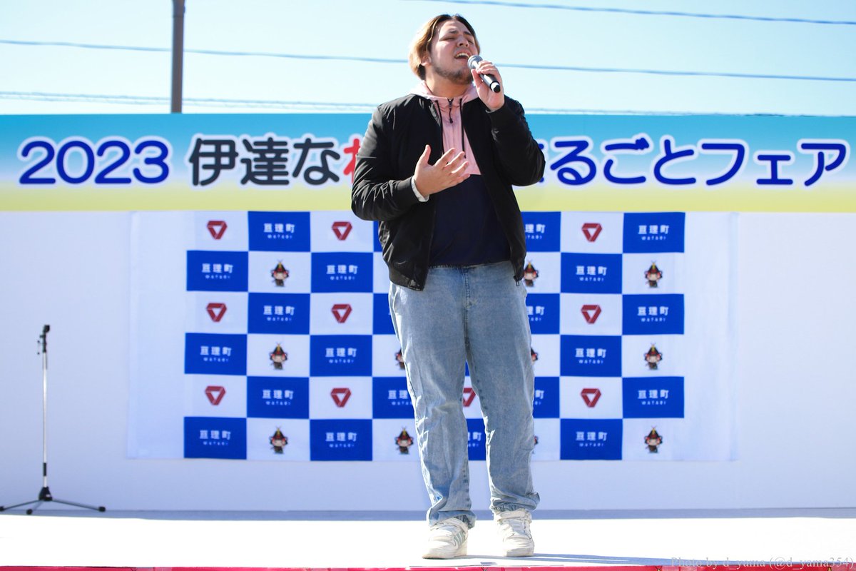 d_yama354's tweet photo. 2023.3.5 #伊達なわたりまるごとフェア (#亘理町役場 駐車場)
じょなたん さん @jho_lnp
久々に聴いたじょなたんさんの歌声、素敵でした!
改めまして亘理におかえりなさい🌊✨
#じょなたん
#亘理町
#地域起こし協力隊
#TRIPLECPROJECT
#ライブ
#写真好きな人と繋がりたい
#ファインダー越しの私の世界 https://t.co/phYBXhdNNA