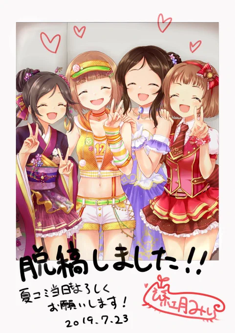 SSRフリルドスクエア #今までで作画カロリーMAXの作品上げようぜ 
