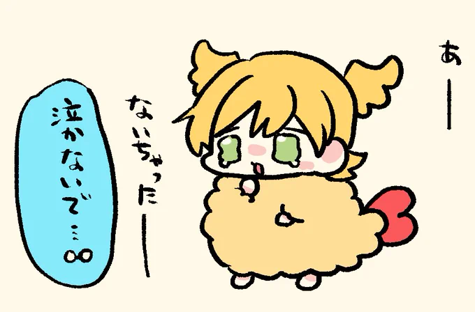 あーそんなー🍤🍌 