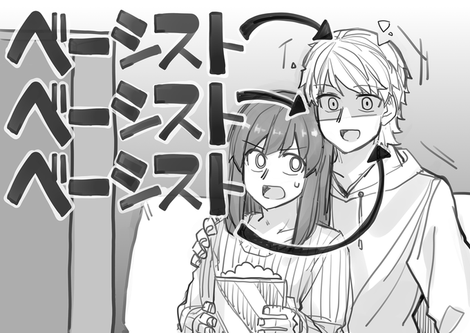 ぼざろ10話を観て気まずくなるはづきさん 