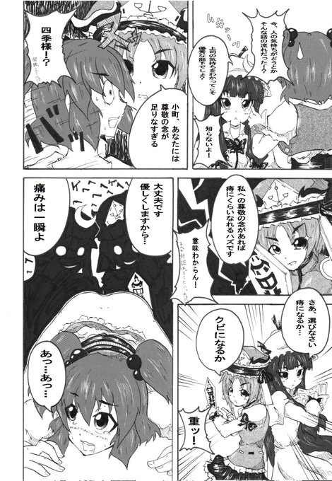 @vumiviro_ もう9年前だから時効やろうて…(ヽ'ω`) 