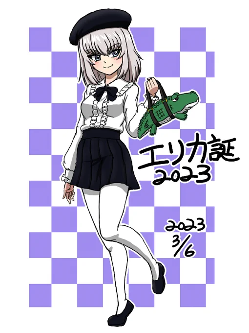 #逸見エリカ生誕祭2023#逸見エリカ生誕祭エリカ誕生日おめでとう!今日はちょっとおめかし・・・だけどそのバッグは; 
