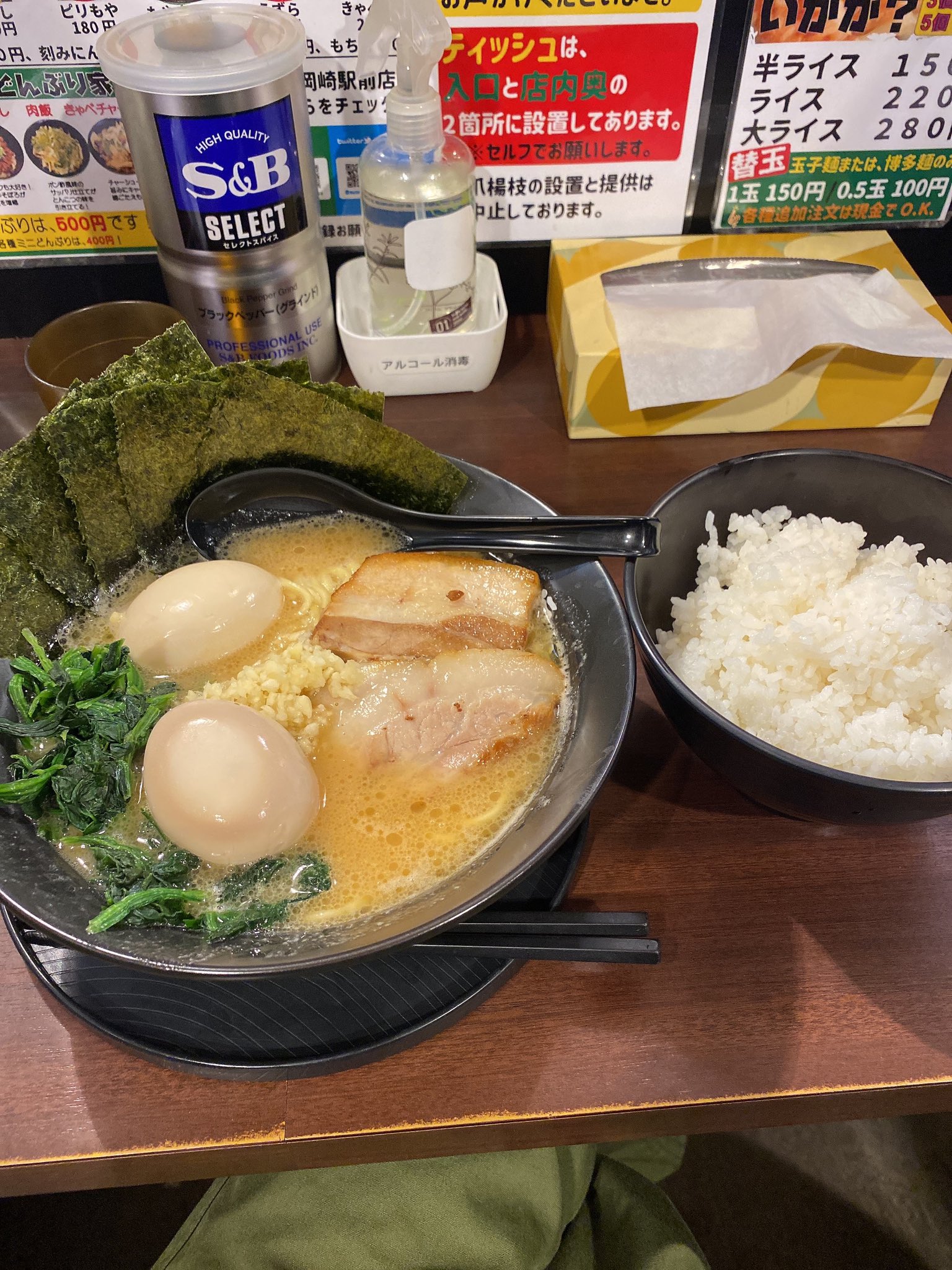 からあげくん1 Yahoo!オークション - ZZ【からあげクン パパ Cheese】からあげ