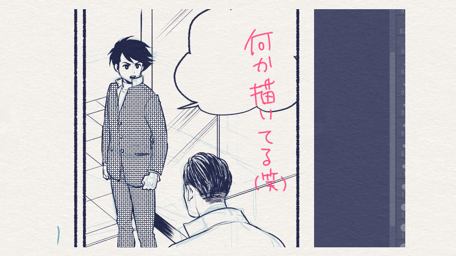 なんか描いてるw 