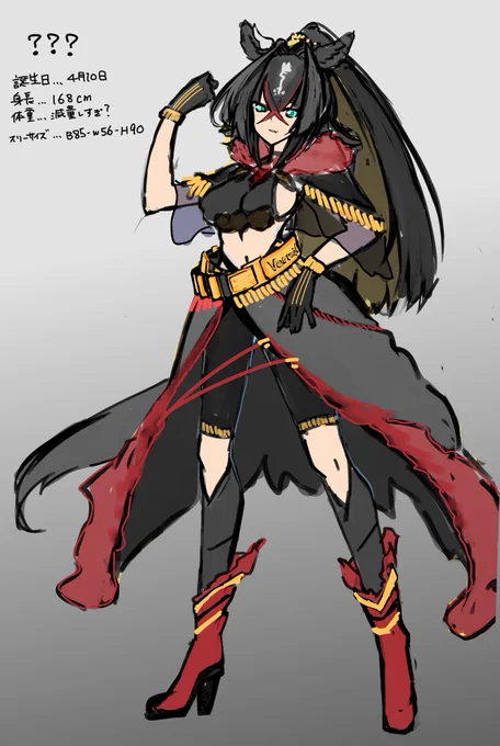 謎のウマ娘"V" 
