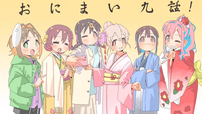 #お兄ちゃんはおしまい #おにまい #おにまいお絵描き   絵描いてます。