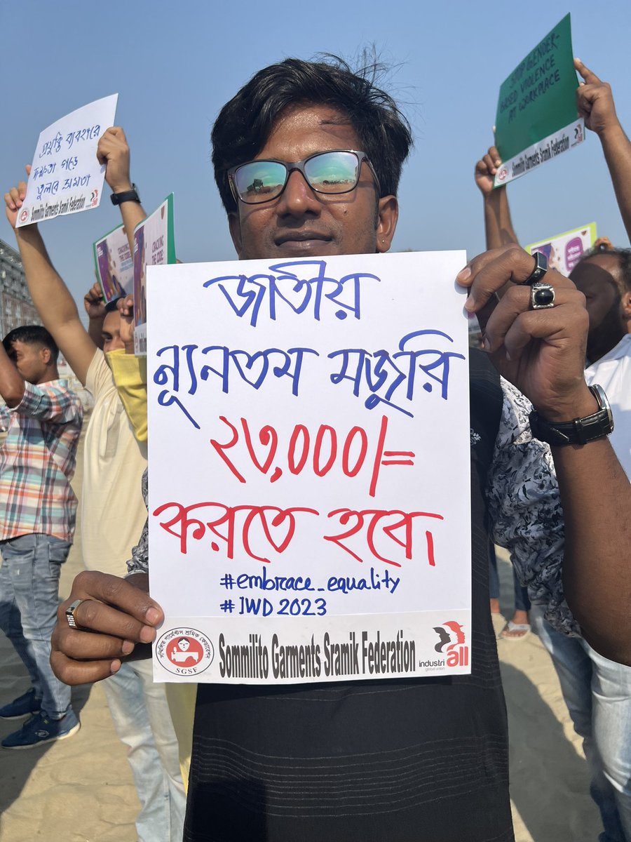 NazmaAkter73's tweet photo. On #IWD2023, we are recognizing and celebrating the women &amp; girls who are championing the advancement of transformative technology &amp; digital education. #stop_cyber_bullying
#minimumwage23000
@IndustriALL_GU https://t.co/1xha4W3ntU