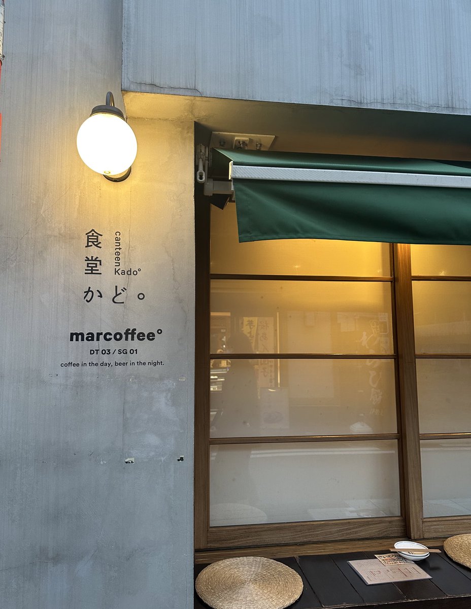 fy_775's tweet photo. 念願のお店💡
店員さんも優しくて美味しいのなんのって🍶 https://t.co/gyUSV1V6nh