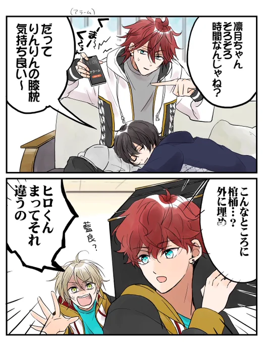 兄弟別睡眠対応 