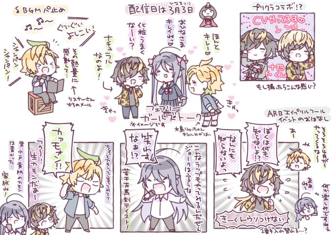 すどう@らくがき専用(@sab_tori) さんのマンガ一覧 | ツイコミ(仮)
