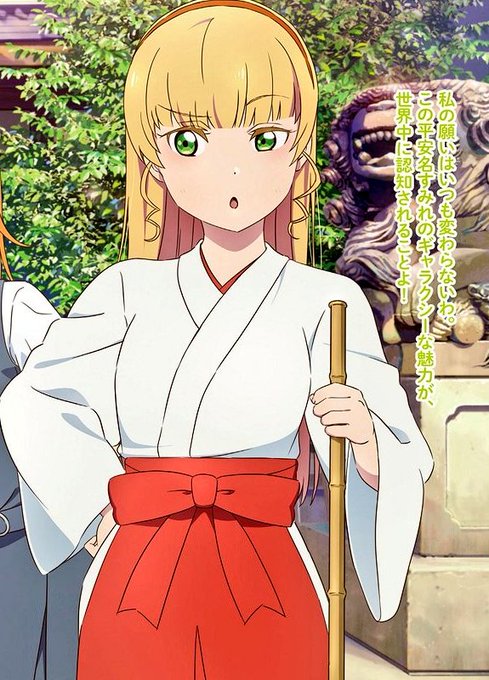 ☆激レア☆ 4フレーム 絢瀬絵里 フィルム ラブライブ | www.tspea.org