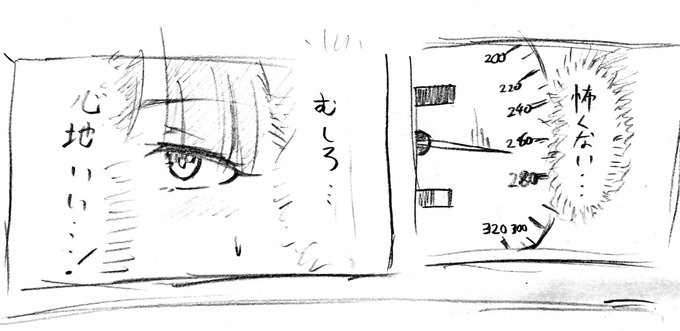 #作家は経験したことしか書けない 