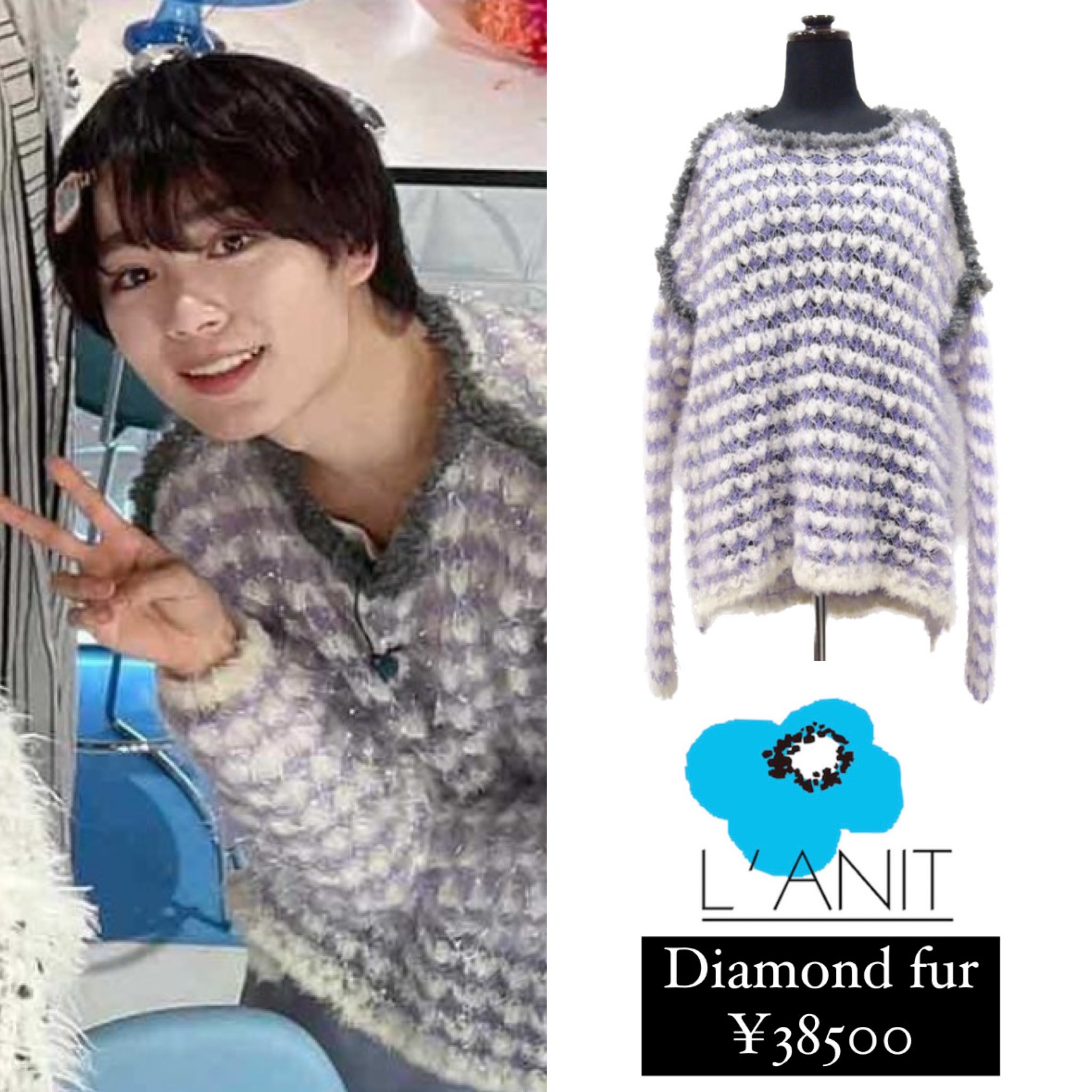 なにわ男子 長尾謙杜 高橋文哉 着用 phingerin pg1 knit 超目玉