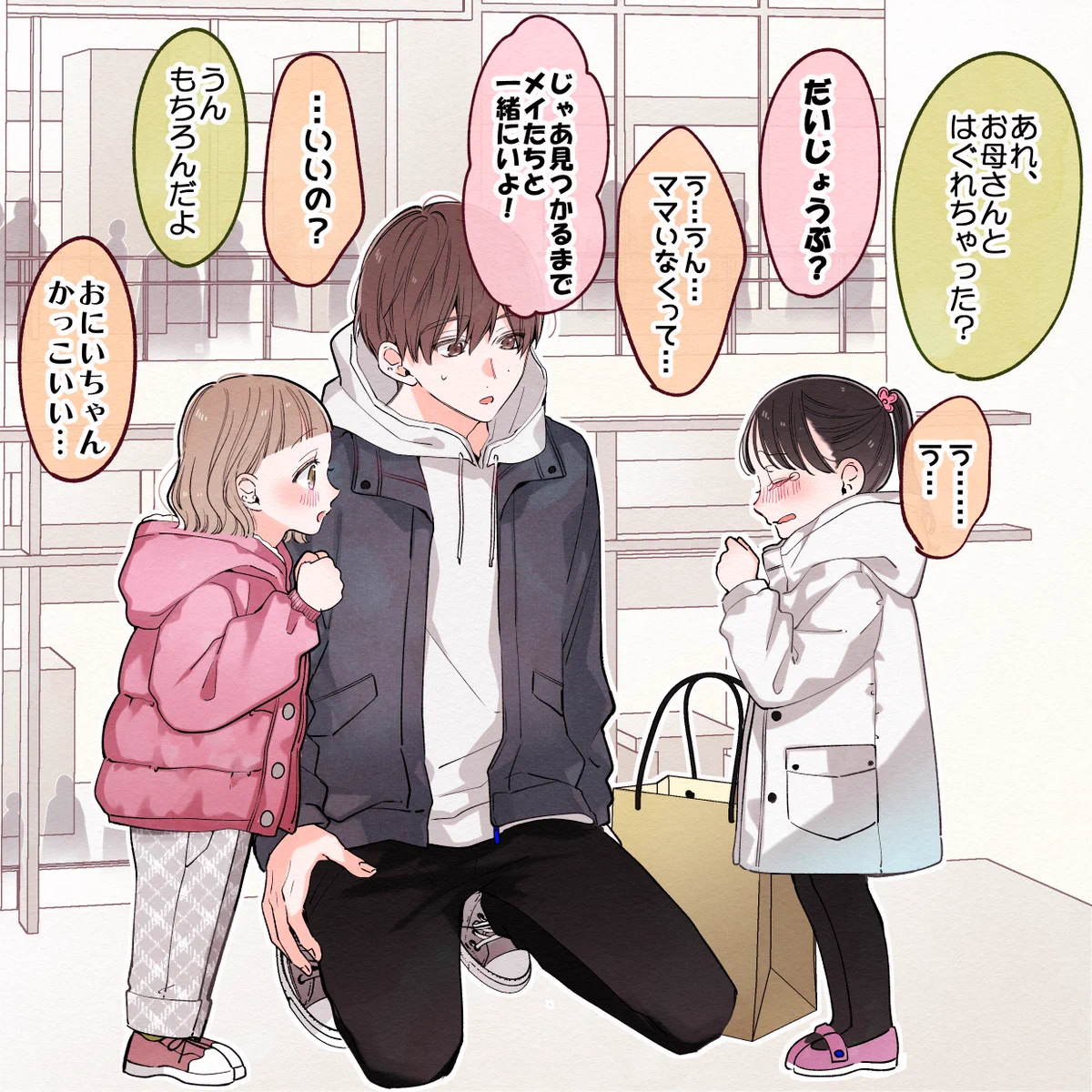 どんなに小さくても譲れない。「小さいライバル」に遭遇したはなし。