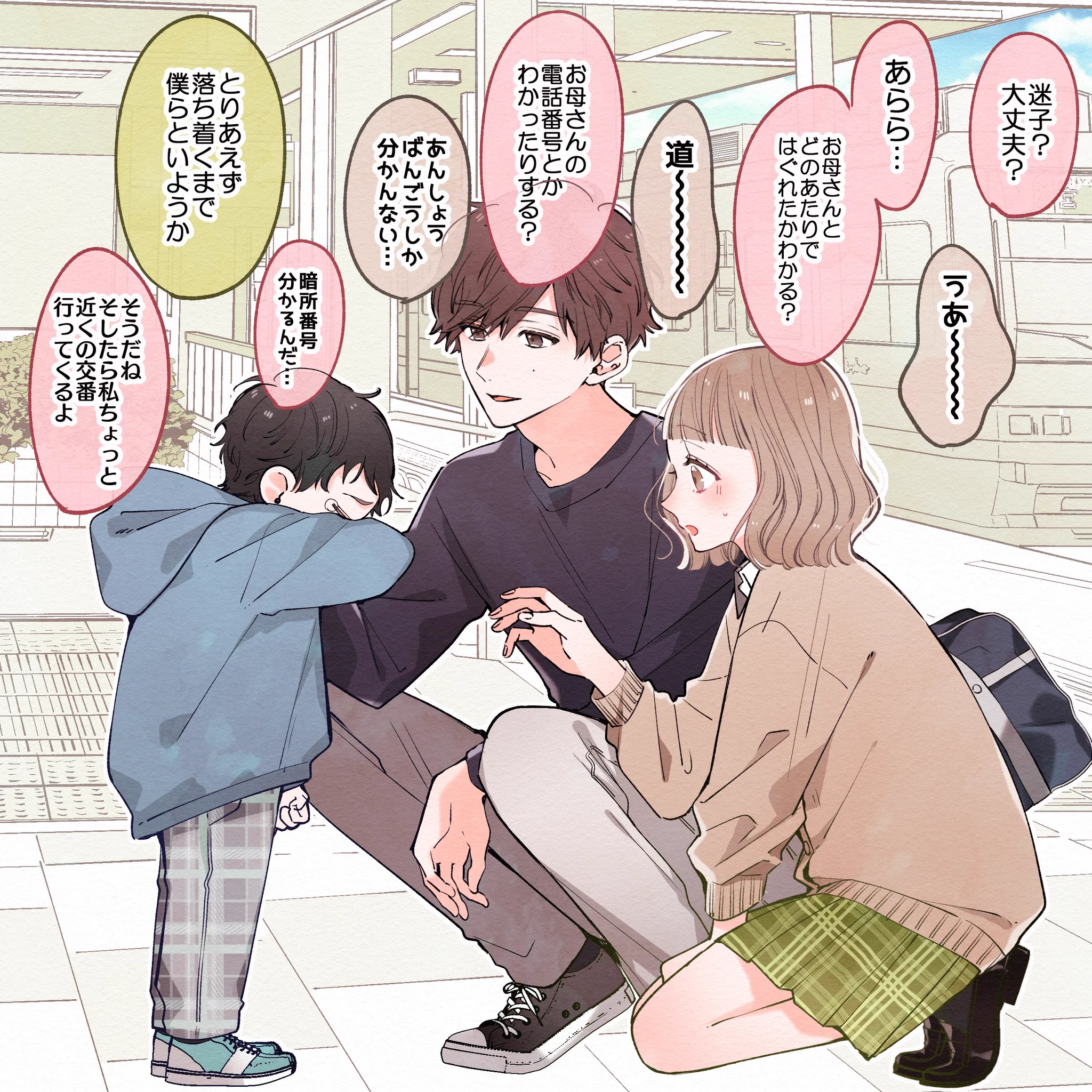 どんなに小さくても譲れない。「小さいライバル」に遭遇したはなし。