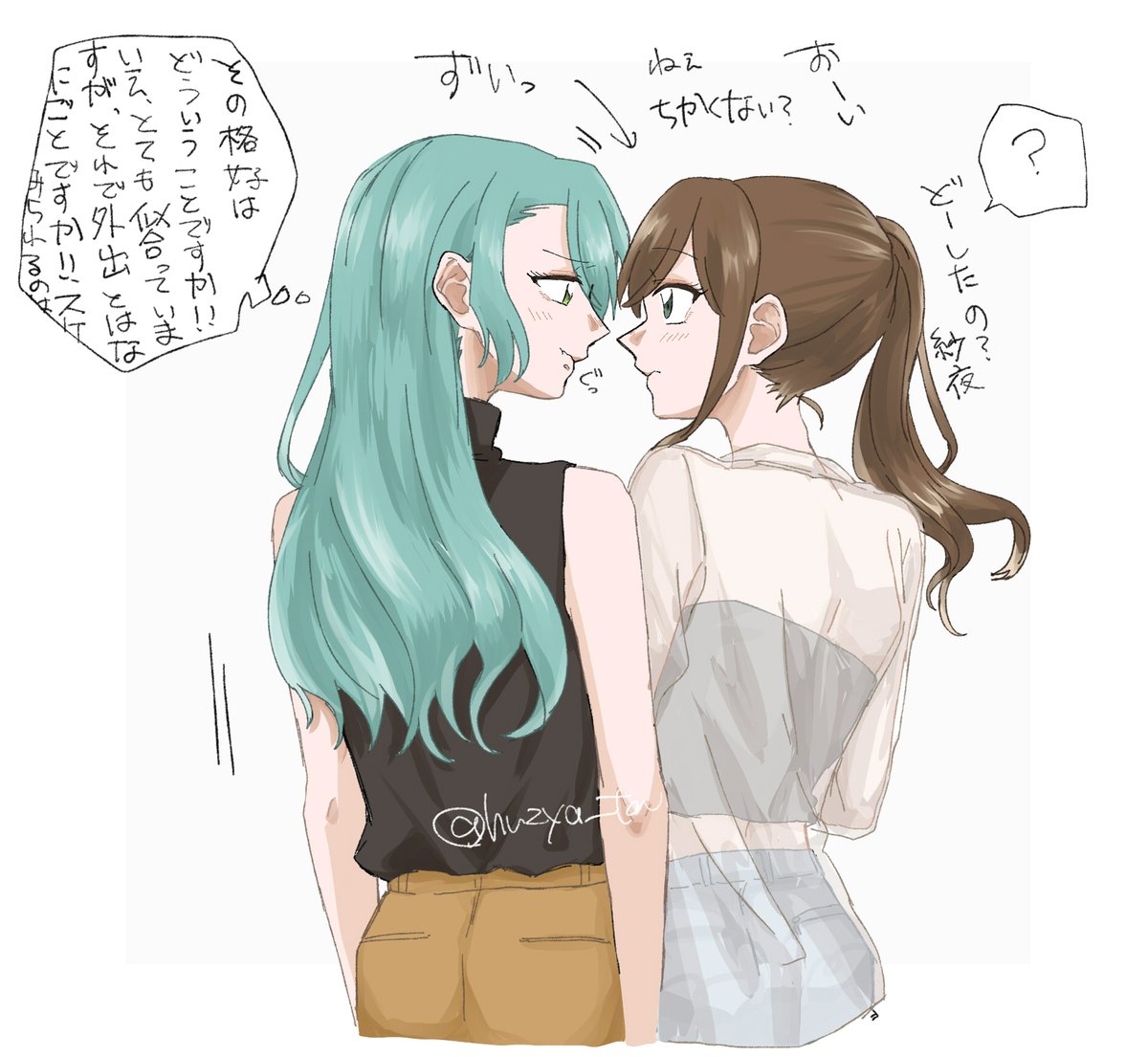 イマイサァン!!! 